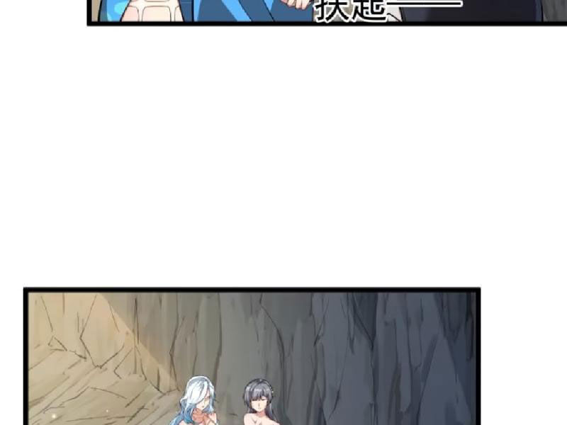 Xuyên Không Thành Npc: Ta Có Lão Bà Che Chở Chapter 83 - Trang 2