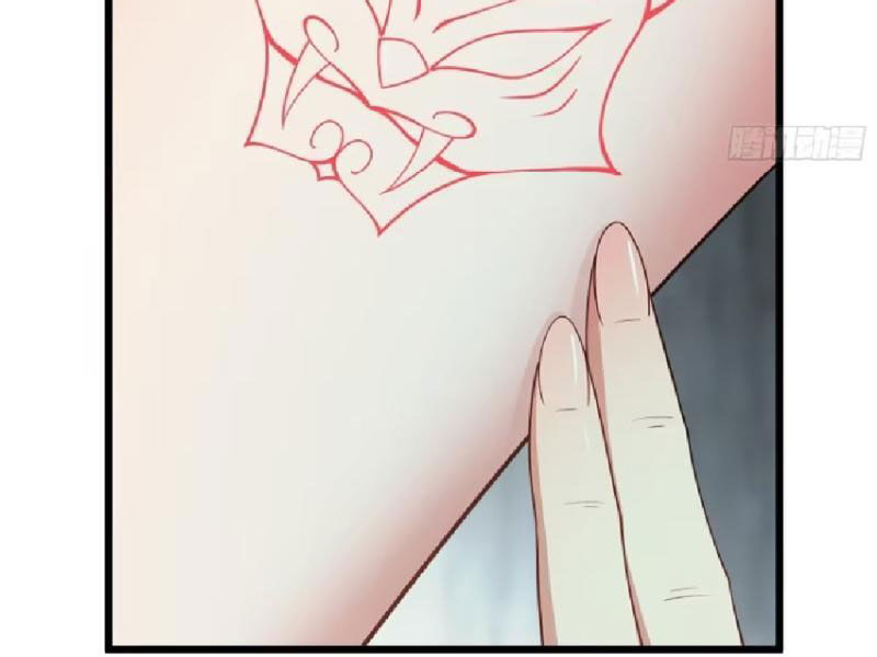 Xuyên Không Thành Npc: Ta Có Lão Bà Che Chở Chapter 83 - Trang 2