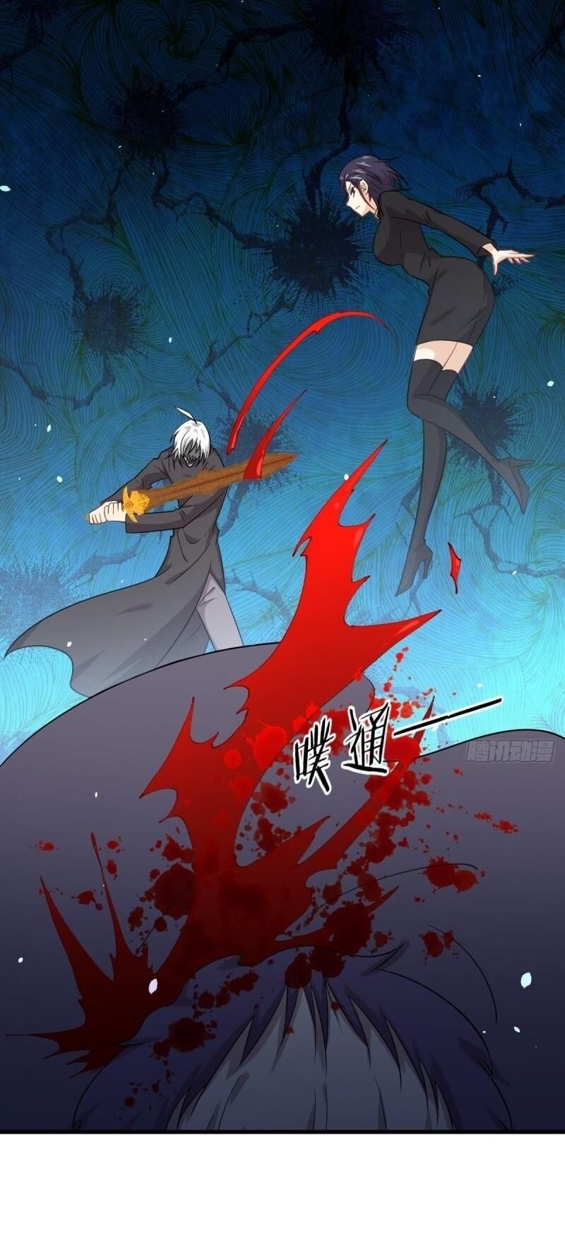 Xuyên Không Vào Thế Giới Nữ Cường Chapter 127 - Trang 2