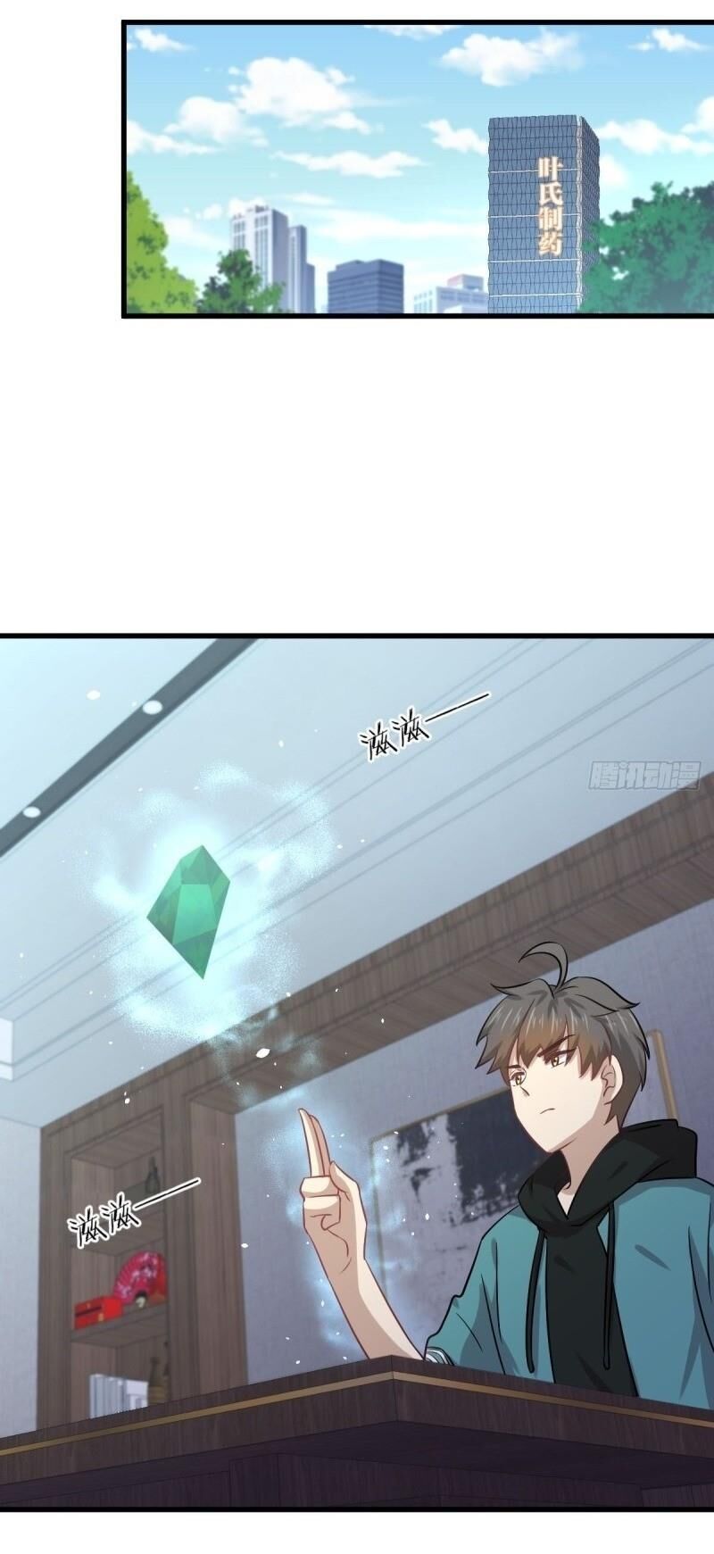 Xuyên Không Vào Thế Giới Nữ Cường Chapter 134 - Trang 2