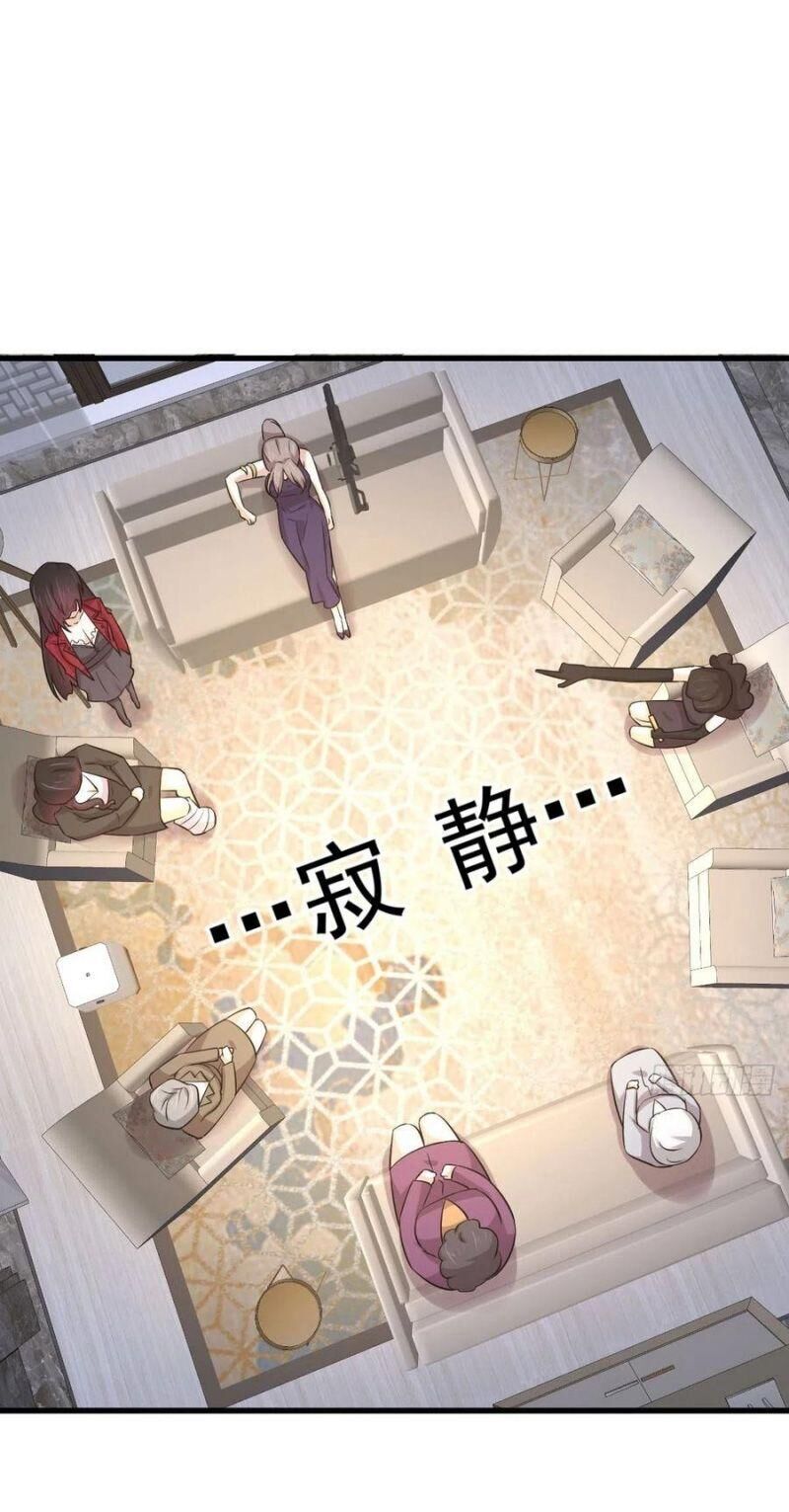 Xuyên Không Vào Thế Giới Nữ Cường Chapter 168 - Trang 2