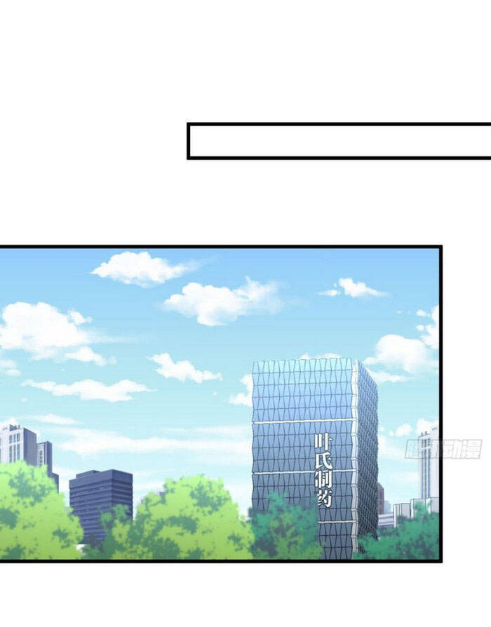 Xuyên Không Vào Thế Giới Nữ Cường Chapter 180 - Trang 2