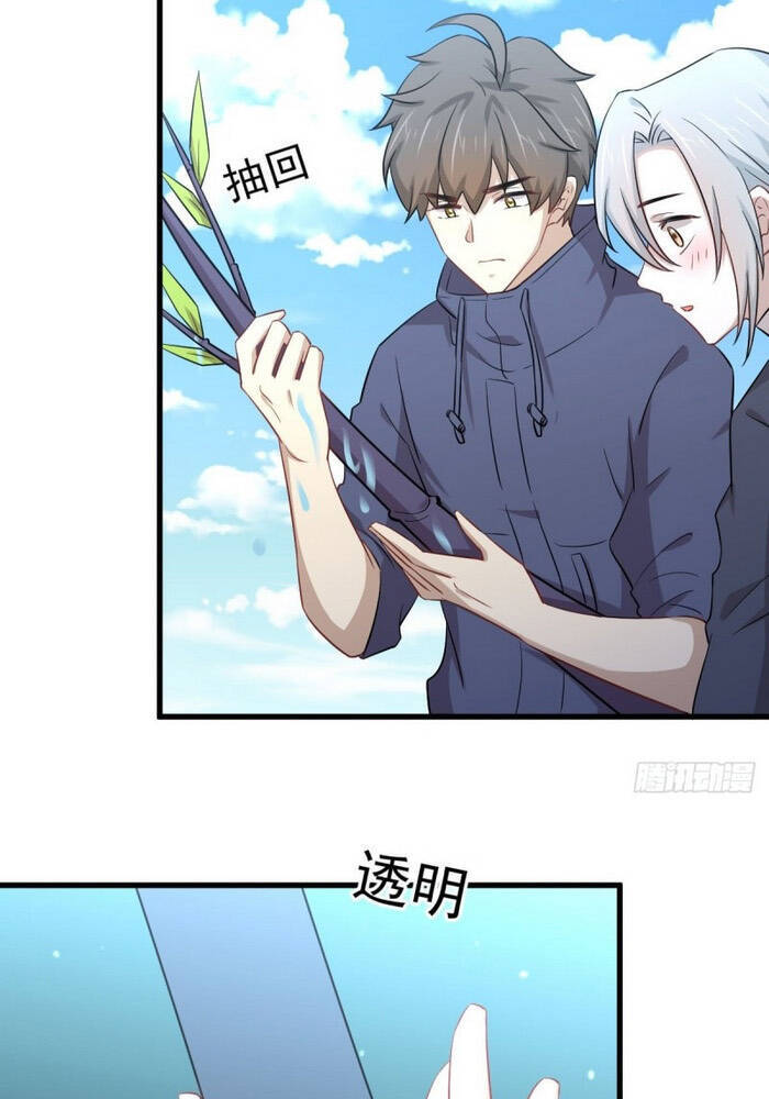 Xuyên Không Vào Thế Giới Nữ Cường Chapter 196 - Trang 2