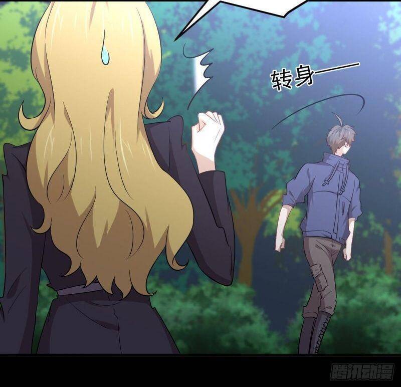 Xuyên Không Vào Thế Giới Nữ Cường Chapter 210 - Trang 2