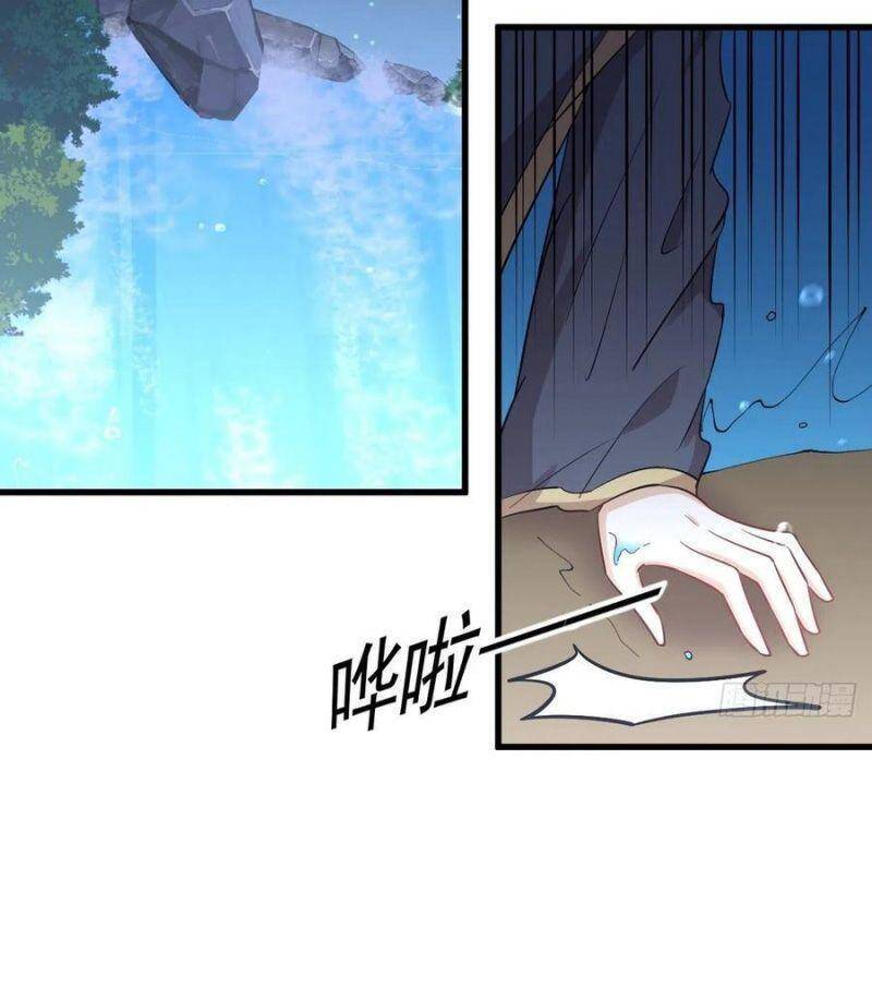 Xuyên Không Vào Thế Giới Nữ Cường Chapter 216 - Trang 2