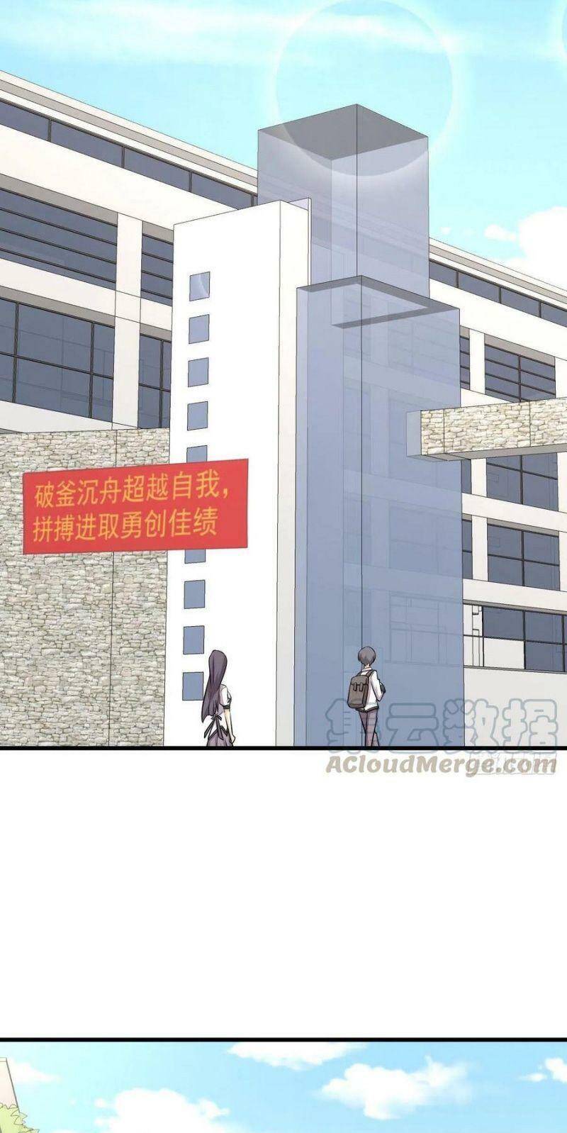 Xuyên Không Vào Thế Giới Nữ Cường Chapter 219 - Trang 2