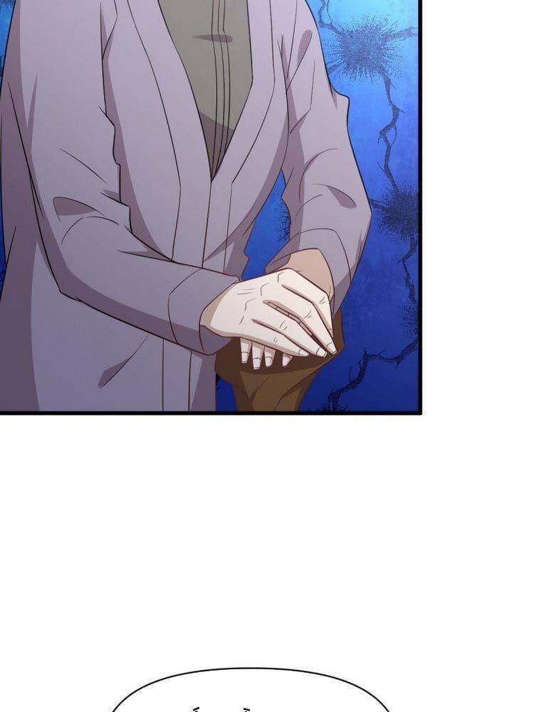 Xuyên Không Vào Thế Giới Nữ Cường Chapter 220 - Trang 2