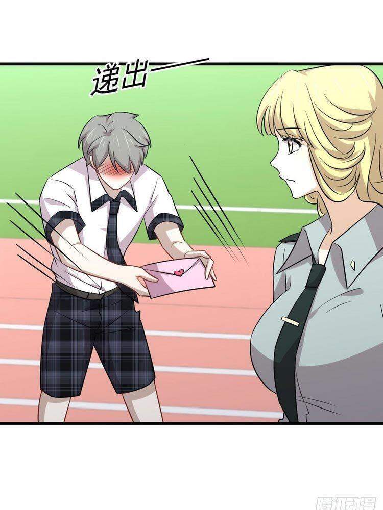 Xuyên Không Vào Thế Giới Nữ Cường Chapter 232 - Trang 2