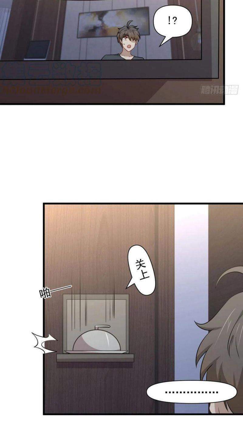 Xuyên Không Vào Thế Giới Nữ Cường Chapter 234 - Trang 2