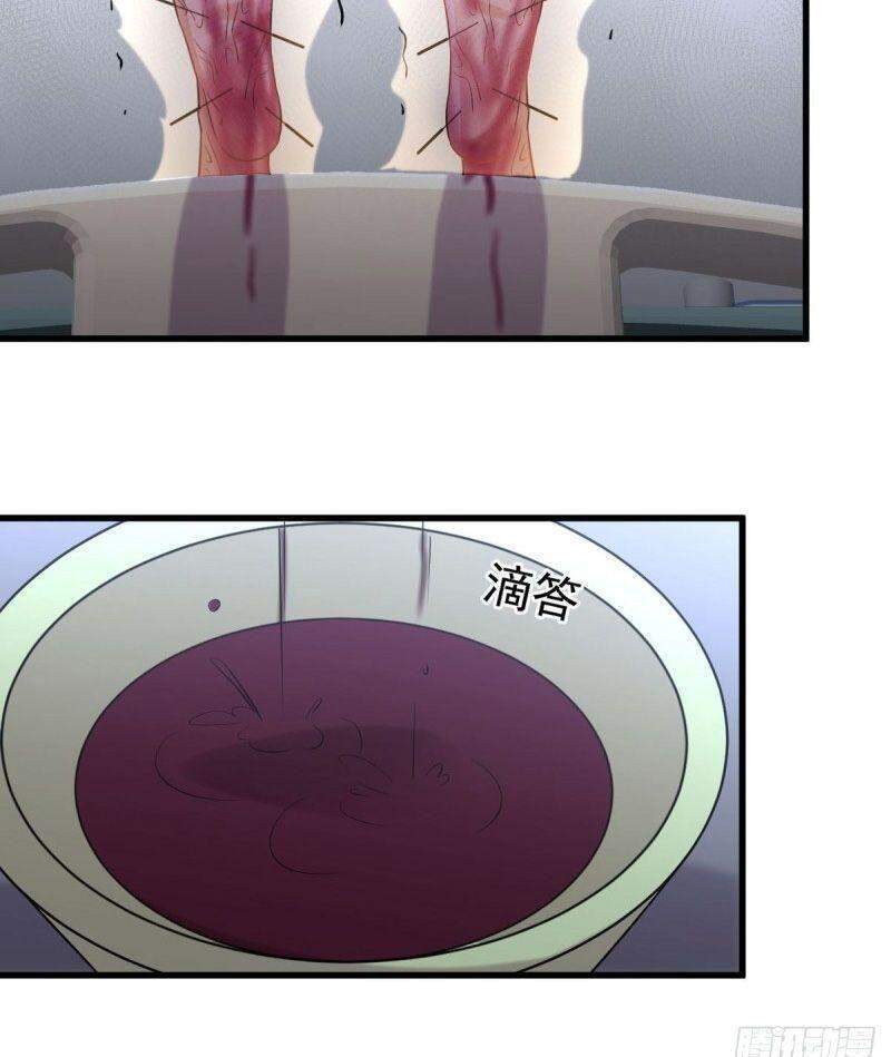 Xuyên Không Vào Thế Giới Nữ Cường Chapter 241 - Trang 2