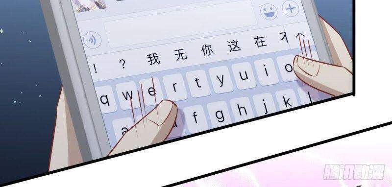 Xuyên Không Vào Thế Giới Nữ Cường Chapter 245 - Trang 2