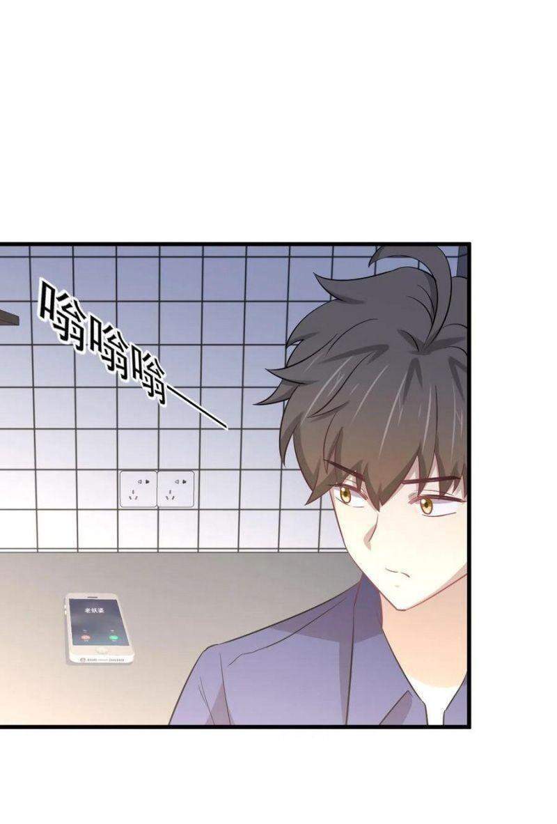 Xuyên Không Vào Thế Giới Nữ Cường Chapter 251 - Trang 2