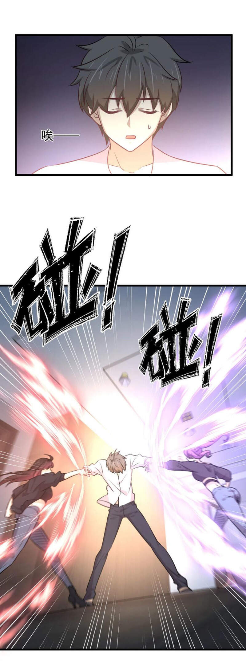 Xuyên Không Vào Thế Giới Nữ Cường Chapter 258 - Trang 2