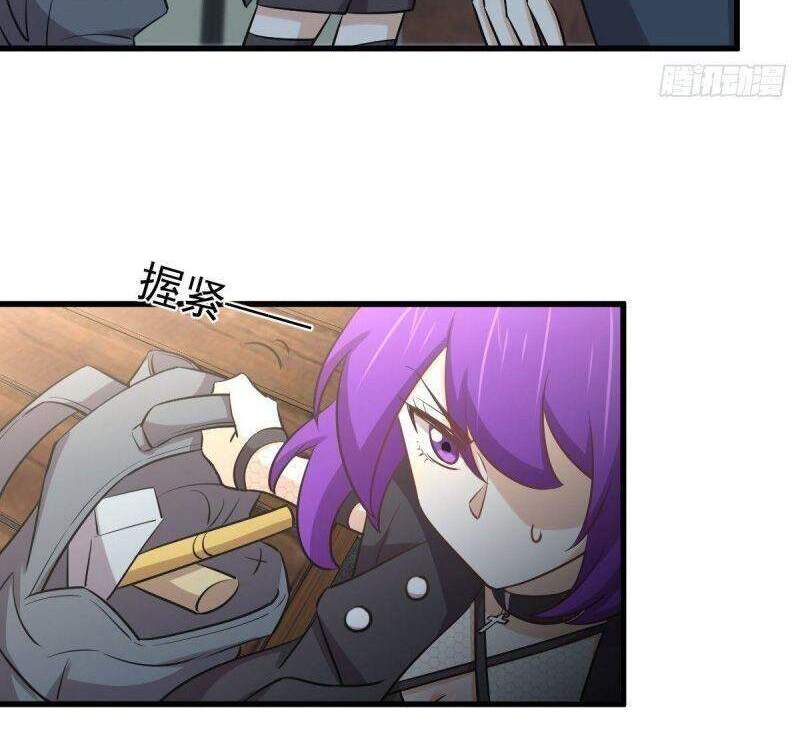 Xuyên Không Vào Thế Giới Nữ Cường Chapter 262 - Trang 2