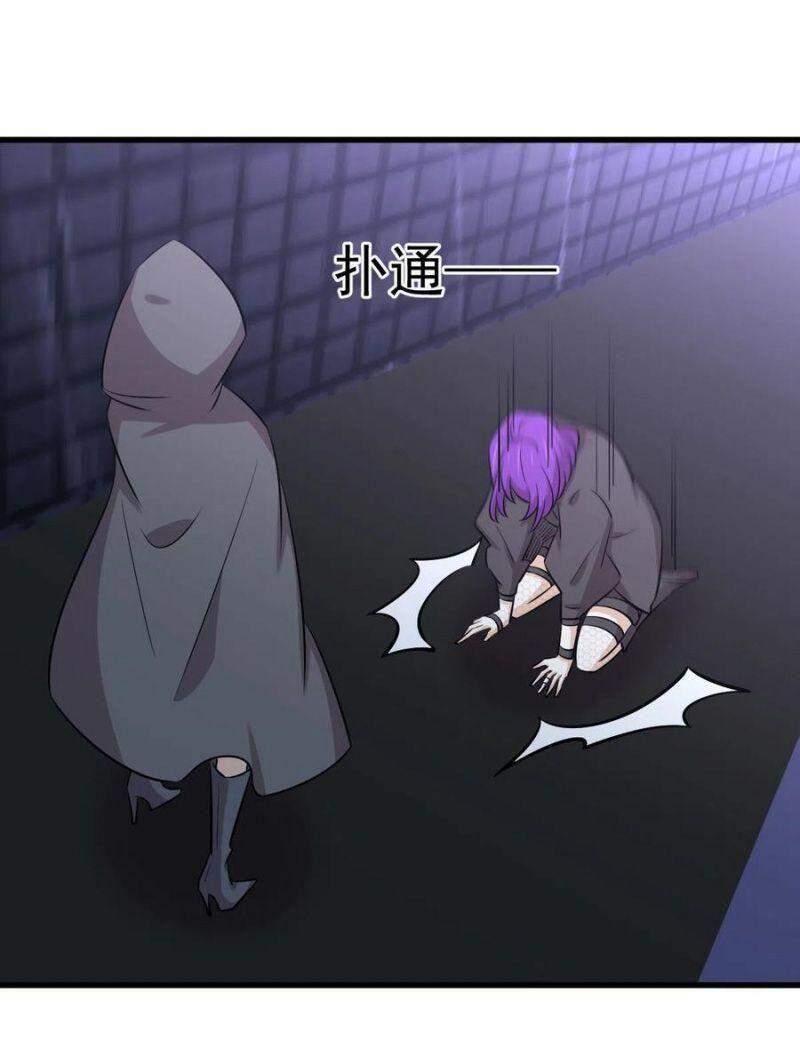 Xuyên Không Vào Thế Giới Nữ Cường Chapter 263 - Trang 2