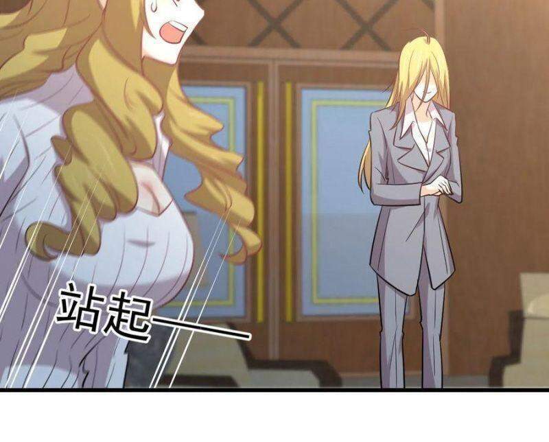 Xuyên Không Vào Thế Giới Nữ Cường Chapter 265 - Trang 2