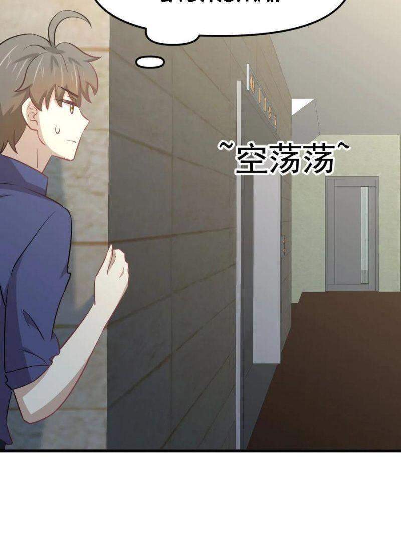 Xuyên Không Vào Thế Giới Nữ Cường Chapter 267 - Trang 2