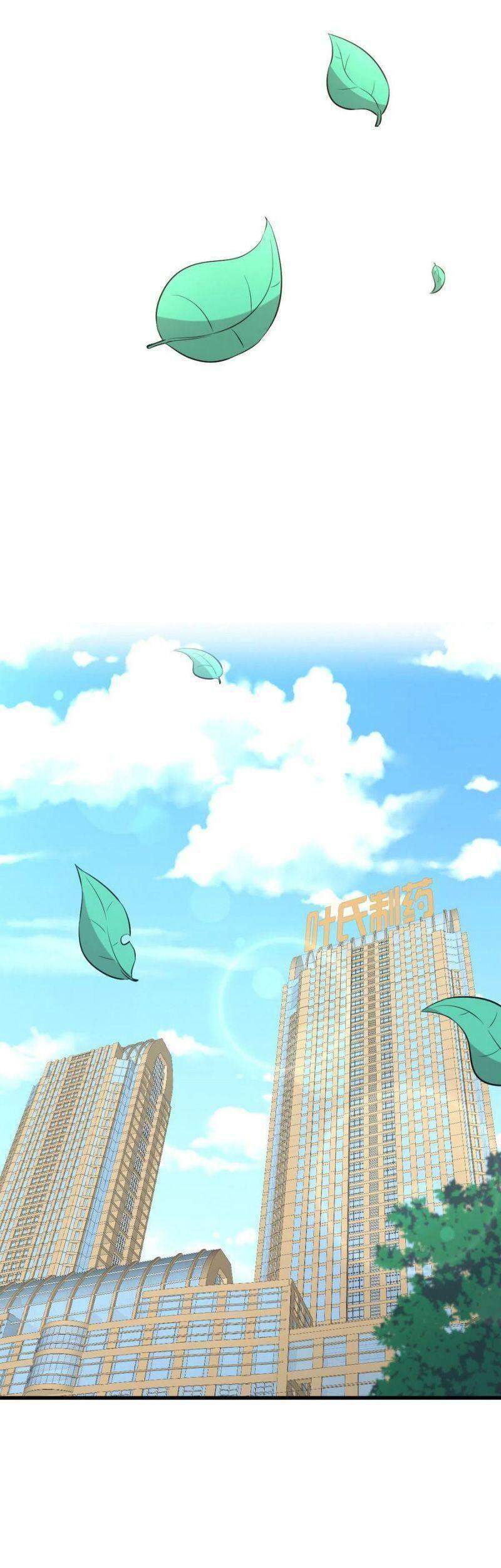 Xuyên Không Vào Thế Giới Nữ Cường Chapter 268 - Trang 2