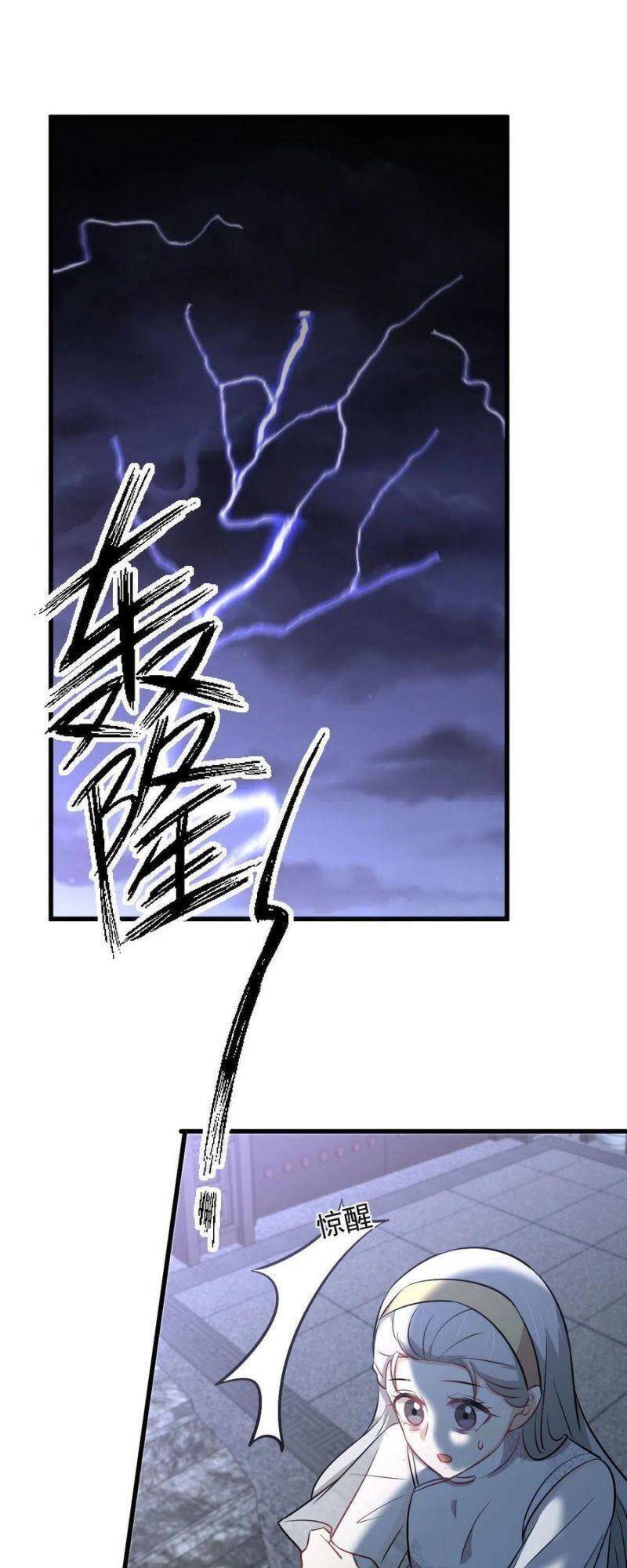 Xuyên Không Vào Thế Giới Nữ Cường Chapter 271 - Trang 2