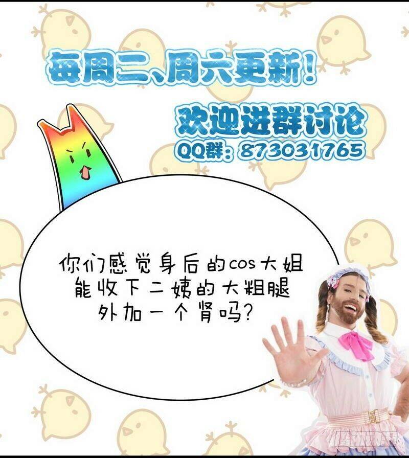 Xuyên Không Vào Thế Giới Nữ Cường Chapter 33 - Trang 2