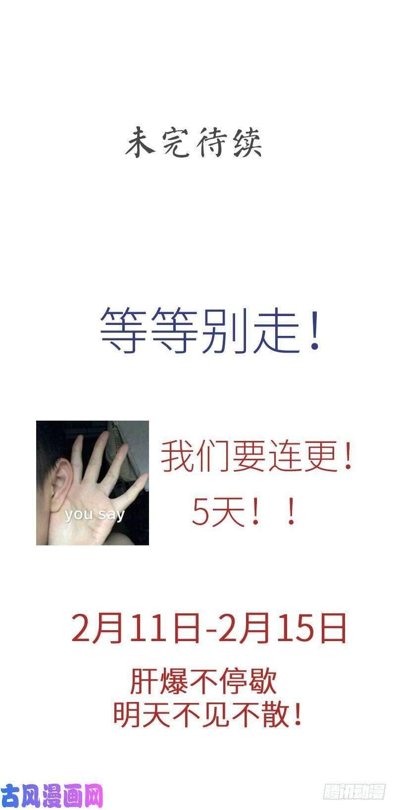 Xuyên Không Vào Thế Giới Nữ Cường Chapter 60 - Trang 2