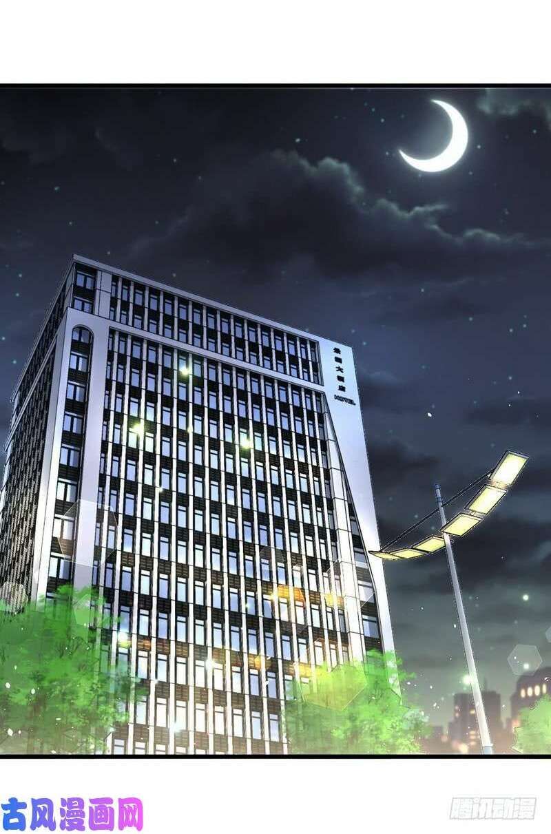 Xuyên Không Vào Thế Giới Nữ Cường Chapter 61 - Trang 2