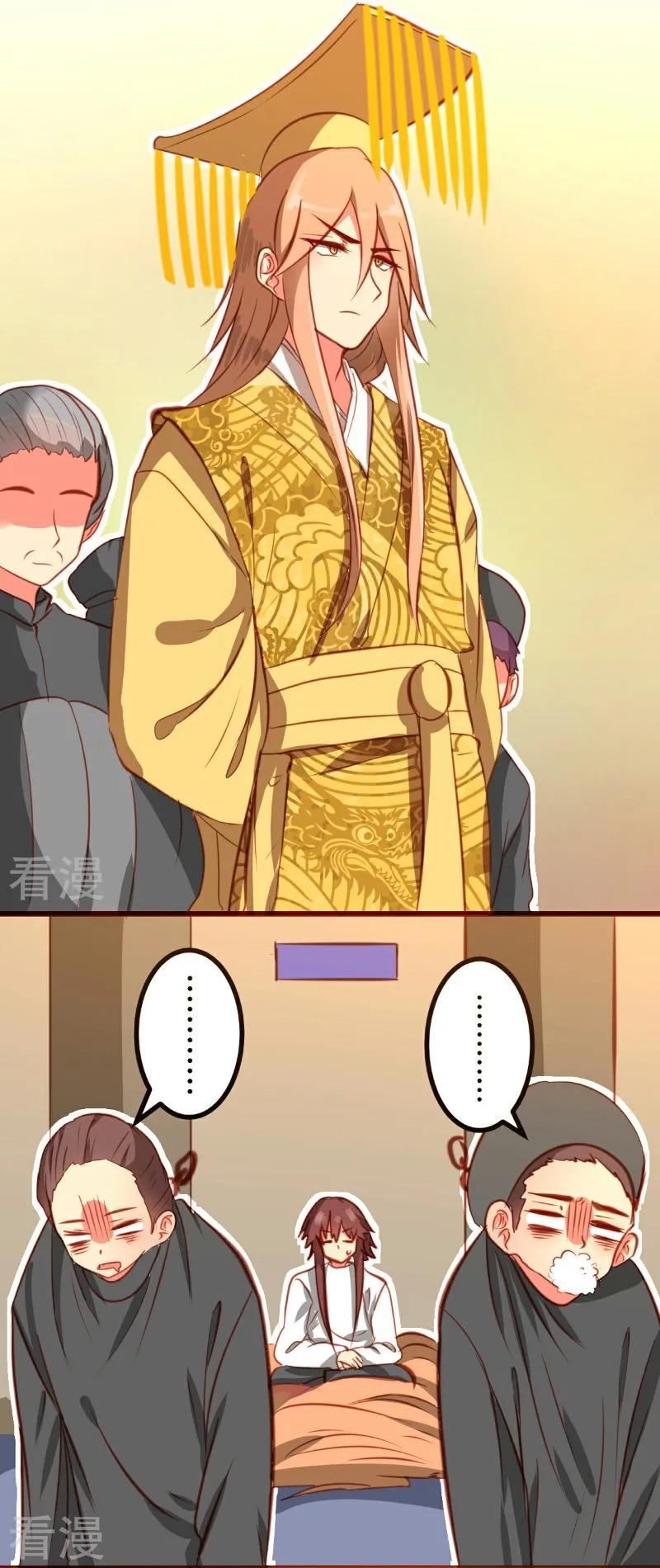 Xuyên Nhanh Chi Xà Phòng Trêu Người Chapter 17 - Trang 2