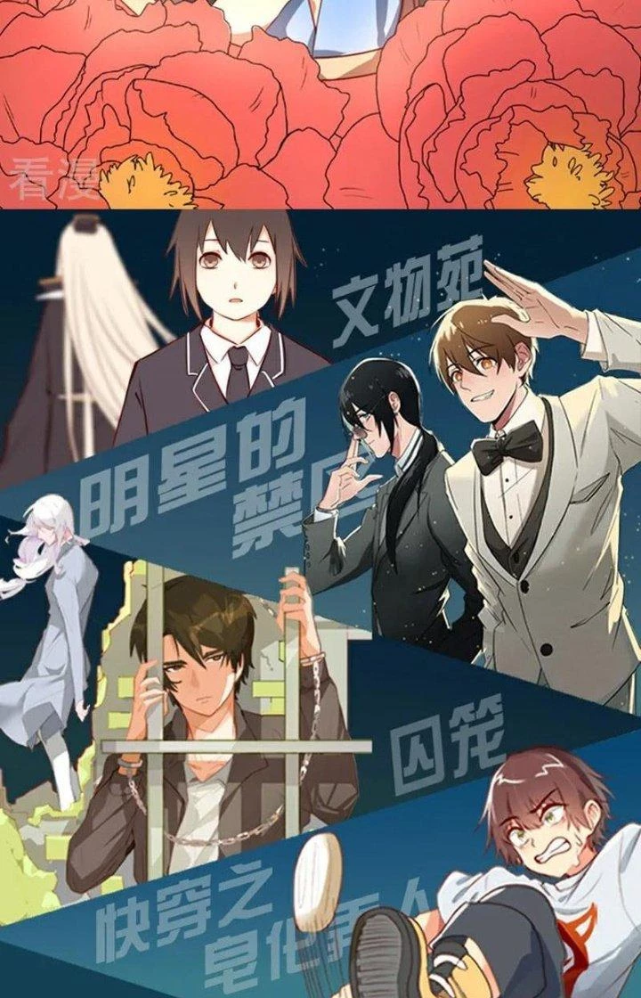 Xuyên Nhanh Chi Xà Phòng Trêu Người Chapter 25 - Trang 2