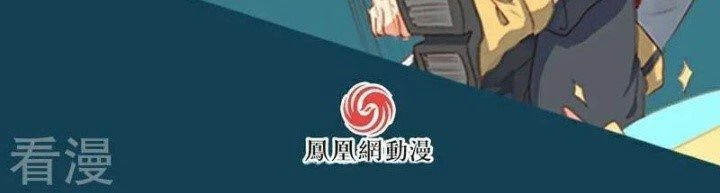 Xuyên Nhanh Chi Xà Phòng Trêu Người Chapter 25 - Trang 2