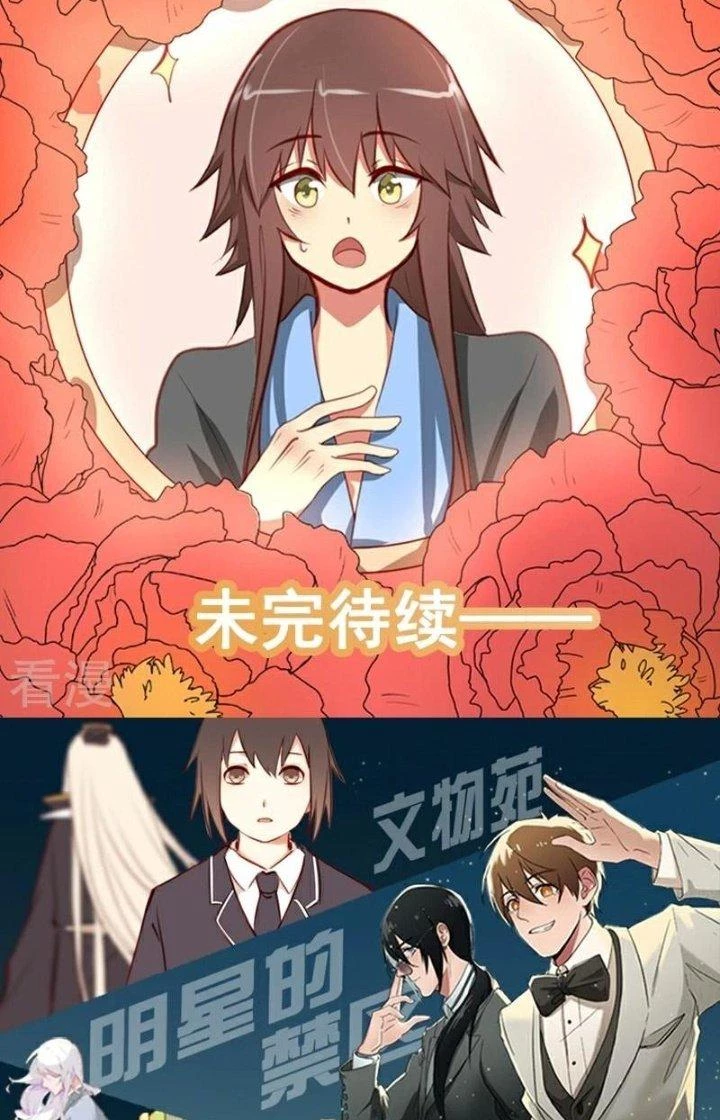 Xuyên Nhanh Chi Xà Phòng Trêu Người Chapter 37 - Trang 2