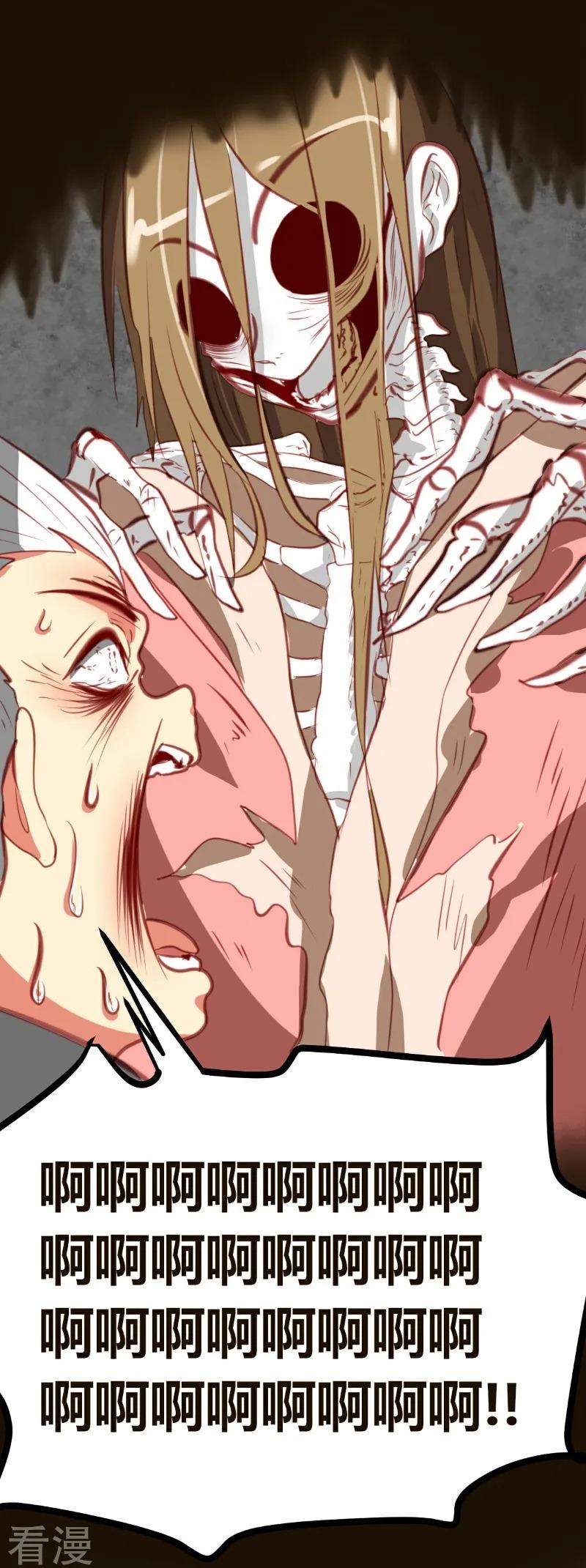 Xuyên Nhanh Chi Xà Phòng Trêu Người Chapter 7 - Trang 2