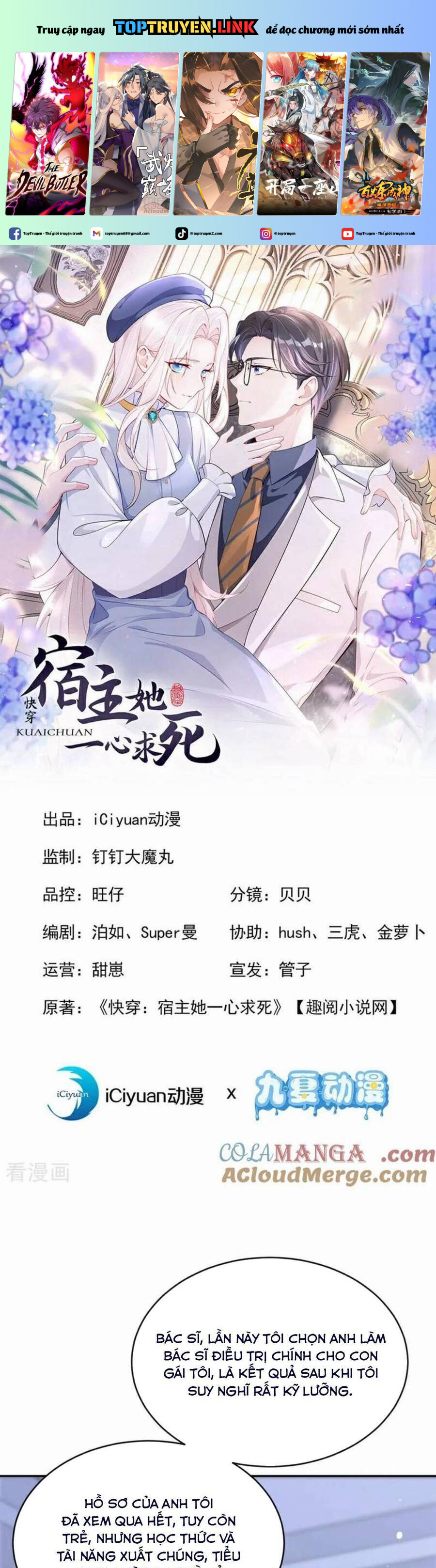 Xuyên Nhanh: Ký Chủ Cô Ấy Một Lòng Muốn Chết Chapter 107 - Trang 2