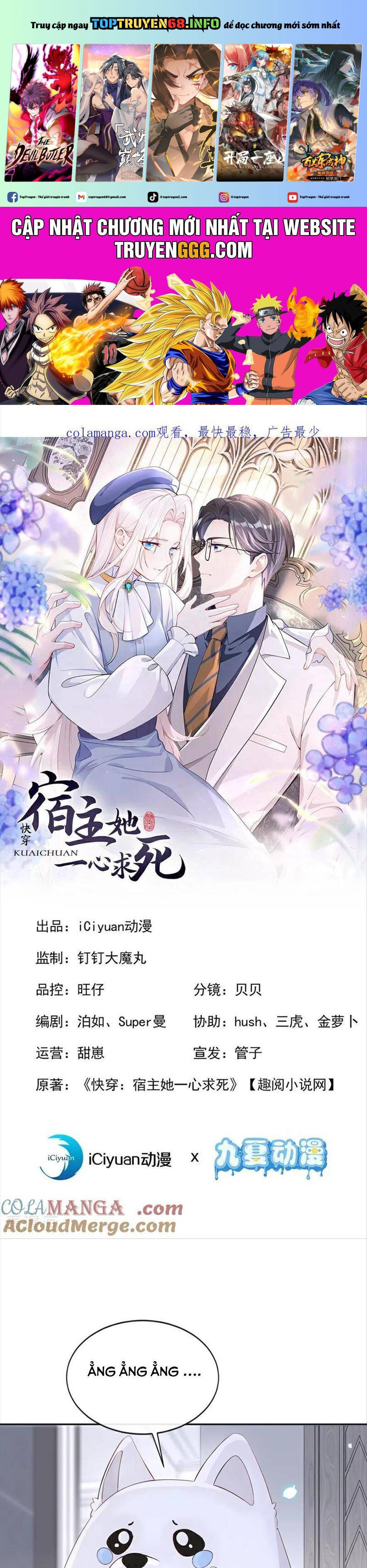 Xuyên Nhanh: Ký Chủ Cô Ấy Một Lòng Muốn Chết Chapter 111 - Trang 2