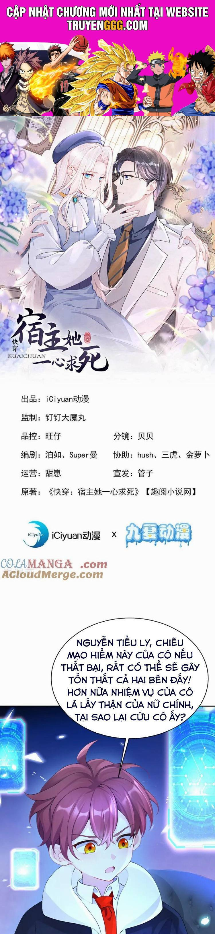 Xuyên Nhanh: Ký Chủ Cô Ấy Một Lòng Muốn Chết Chapter 122 - Trang 2