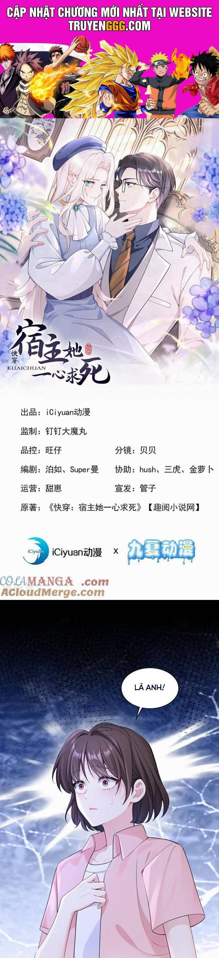 Xuyên Nhanh: Ký Chủ Cô Ấy Một Lòng Muốn Chết Chapter 124 - Trang 2