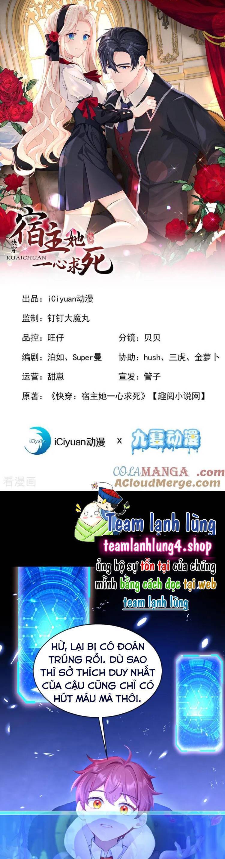 Xuyên Nhanh: Ký Chủ Cô Ấy Một Lòng Muốn Chết Chapter 134 - Trang 2