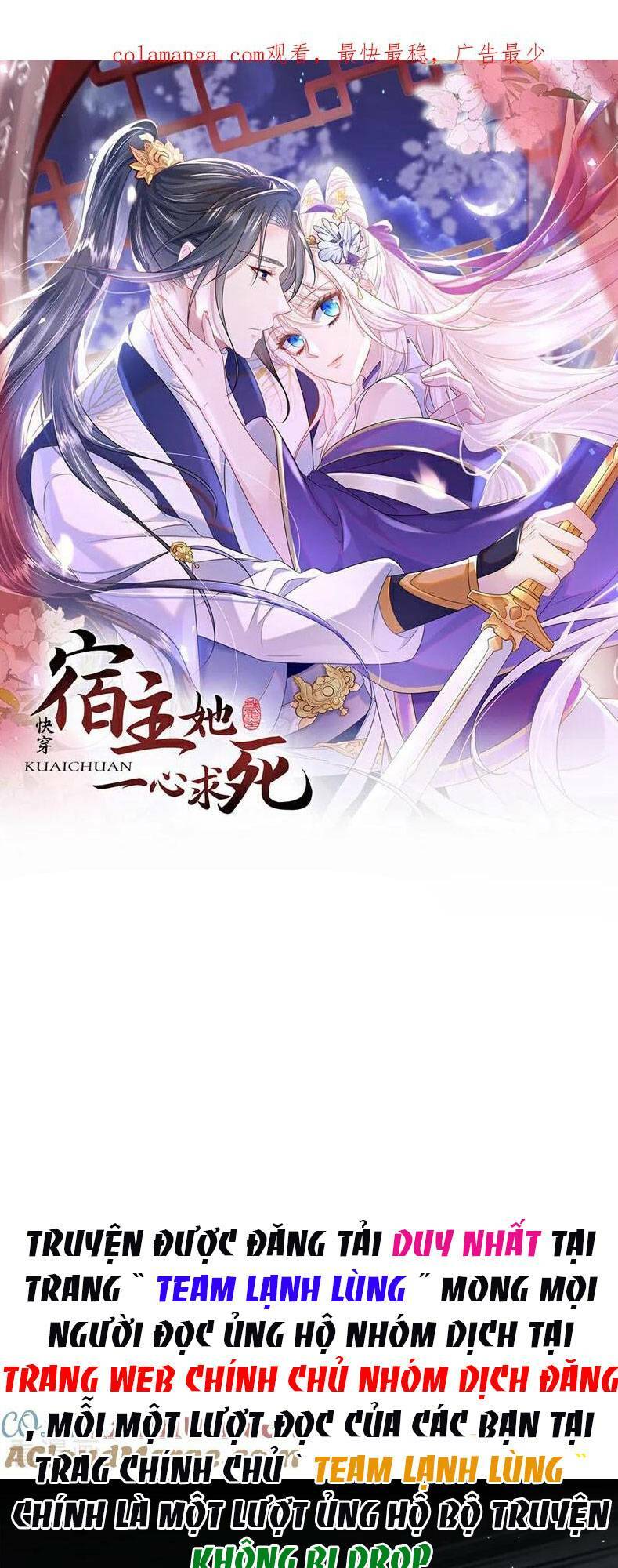 Xuyên Nhanh: Ký Chủ Cô Ấy Một Lòng Muốn Chết Chapter 27 - Trang 2