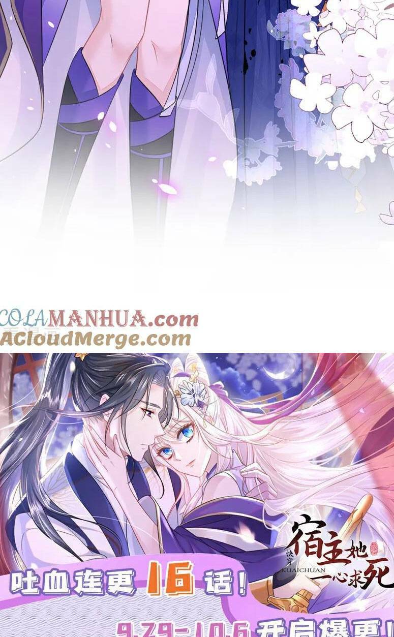 Xuyên Nhanh: Ký Chủ Cô Ấy Một Lòng Muốn Chết Chapter 28 - Trang 2