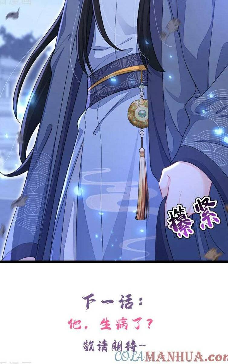 Xuyên Nhanh: Ký Chủ Cô Ấy Một Lòng Muốn Chết Chapter 41 - Trang 2