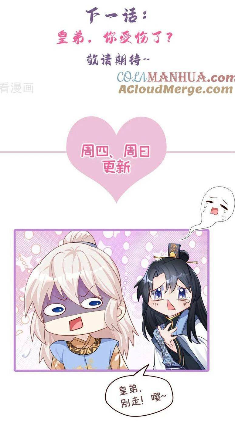 Xuyên Nhanh: Ký Chủ Cô Ấy Một Lòng Muốn Chết Chapter 44 - Trang 2