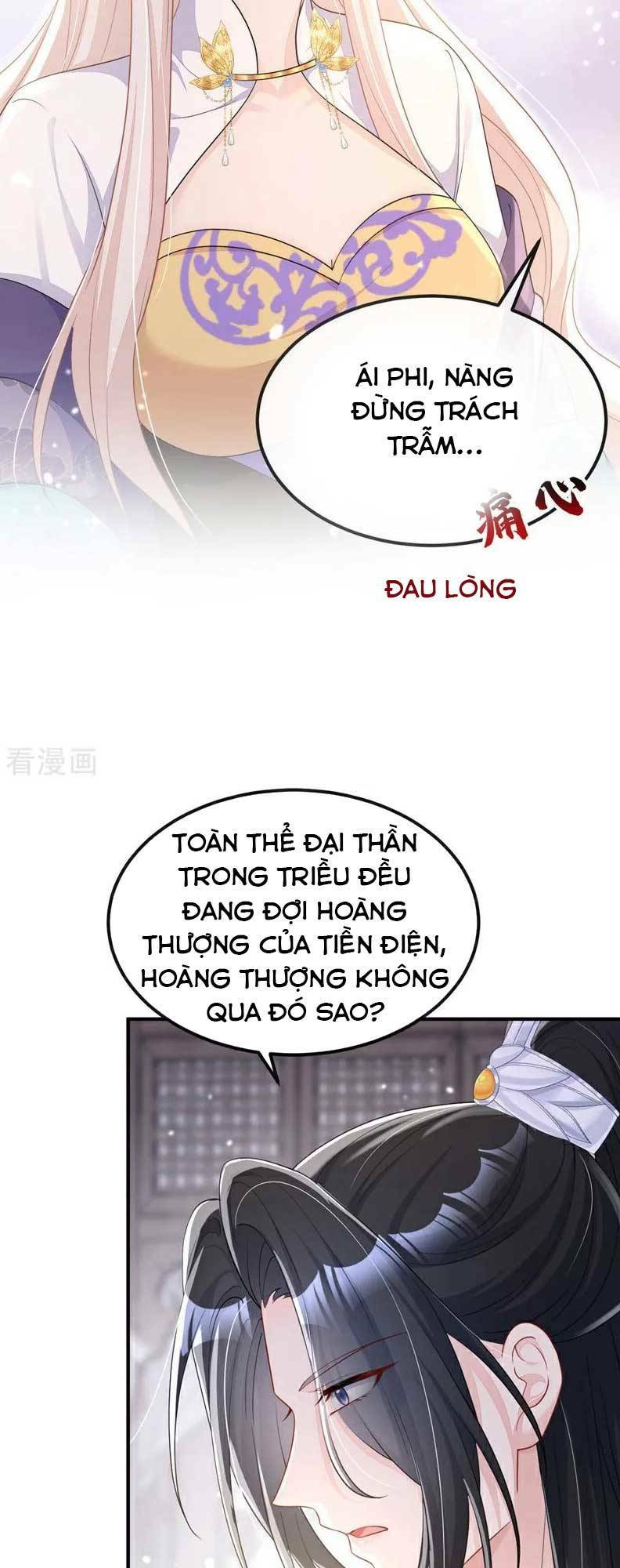 Xuyên Nhanh: Ký Chủ Cô Ấy Một Lòng Muốn Chết Chapter 83 - Trang 2