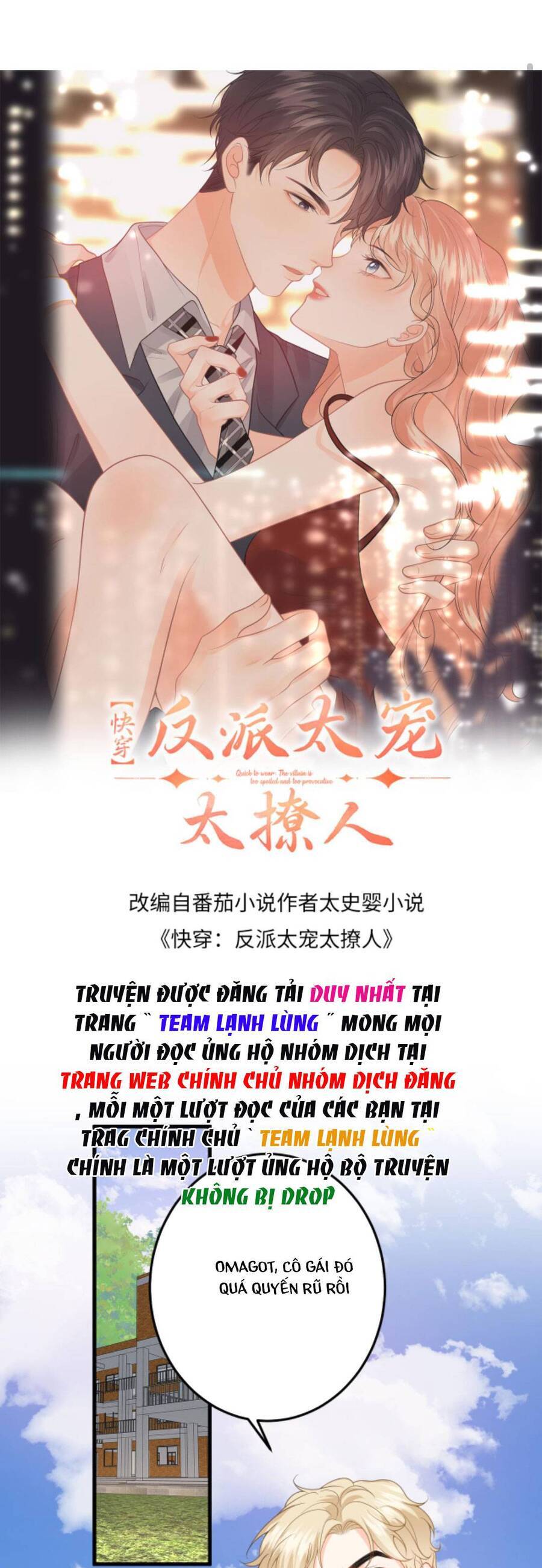 Xuyên Nhanh: Nhân Vật Phản Diện Quá Nuông Chiều Ta Chapter 117 - Trang 2