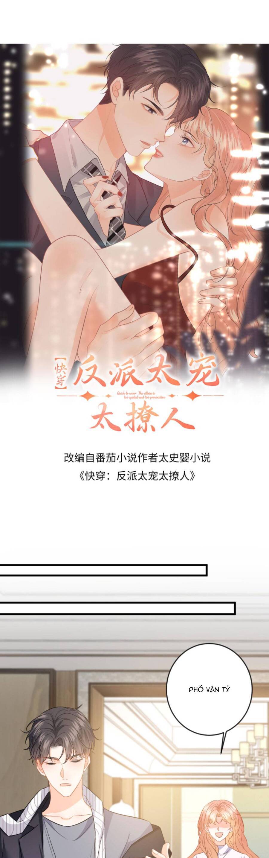 Xuyên Nhanh: Nhân Vật Phản Diện Quá Nuông Chiều Ta Chapter 130 - Trang 2