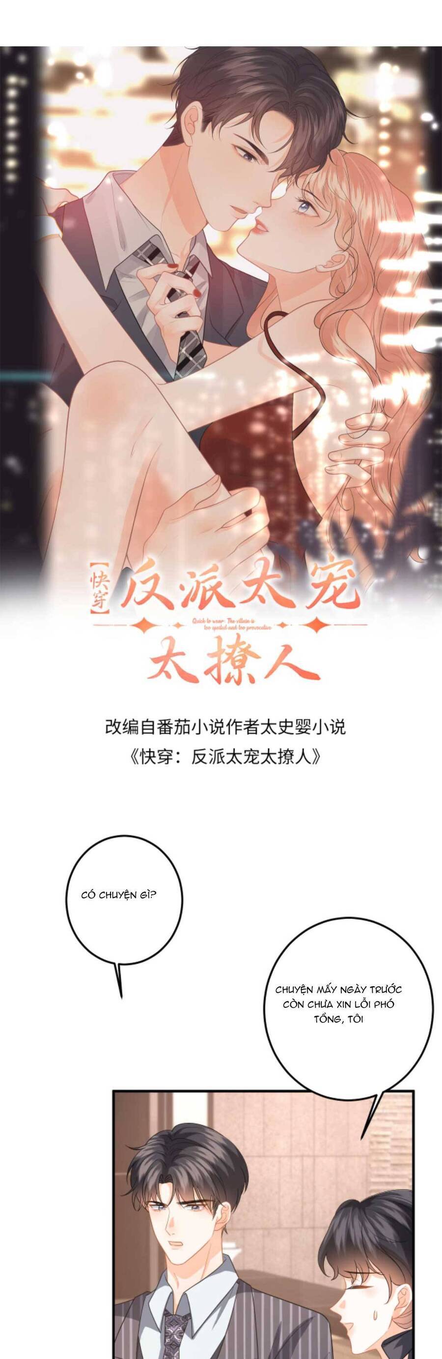 Xuyên Nhanh: Nhân Vật Phản Diện Quá Nuông Chiều Ta Chapter 135 - Trang 2