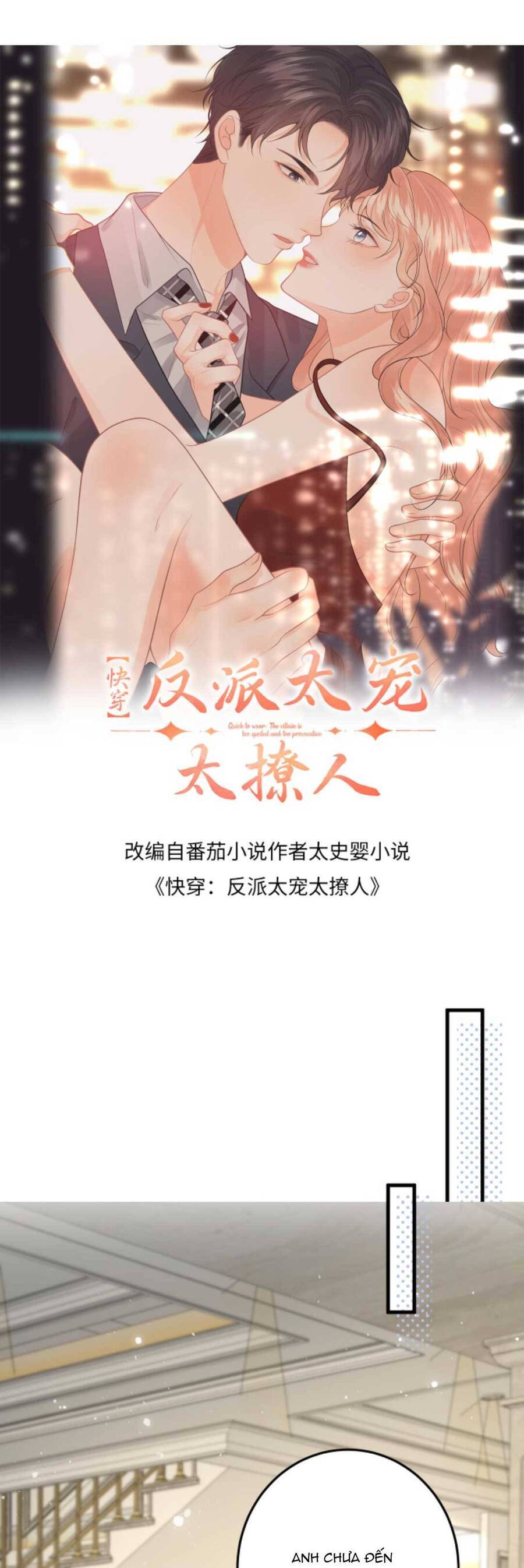 Xuyên Nhanh: Nhân Vật Phản Diện Quá Nuông Chiều Ta Chapter 136 - Trang 2