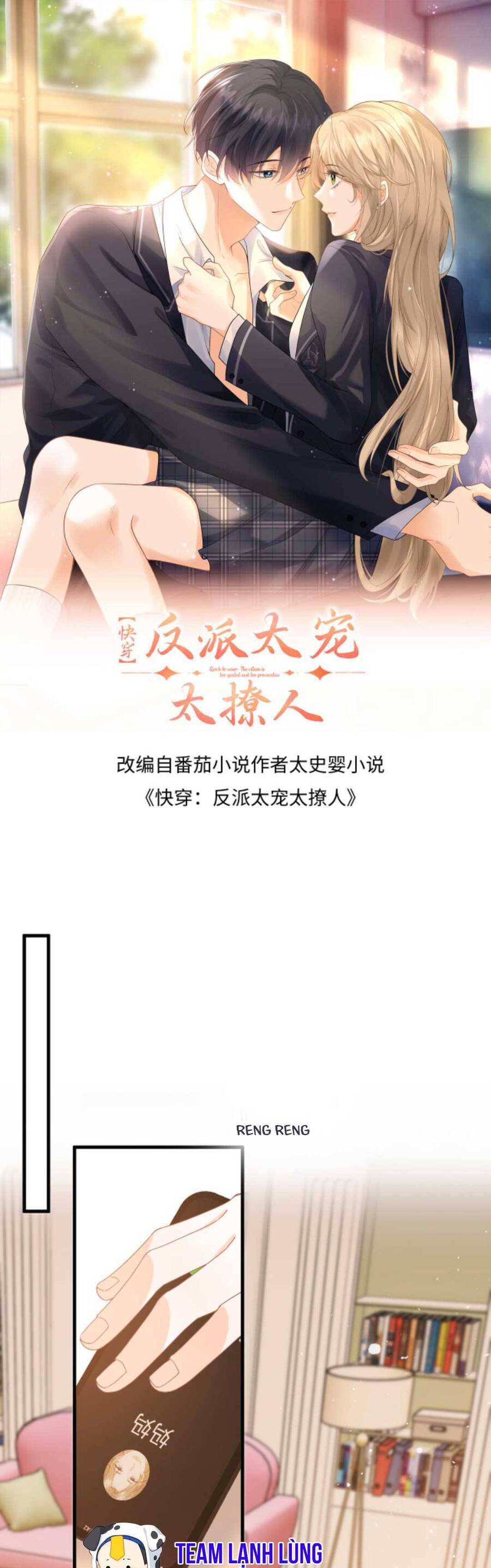 Xuyên Nhanh: Nhân Vật Phản Diện Quá Nuông Chiều Ta Chapter 47 - Trang 2