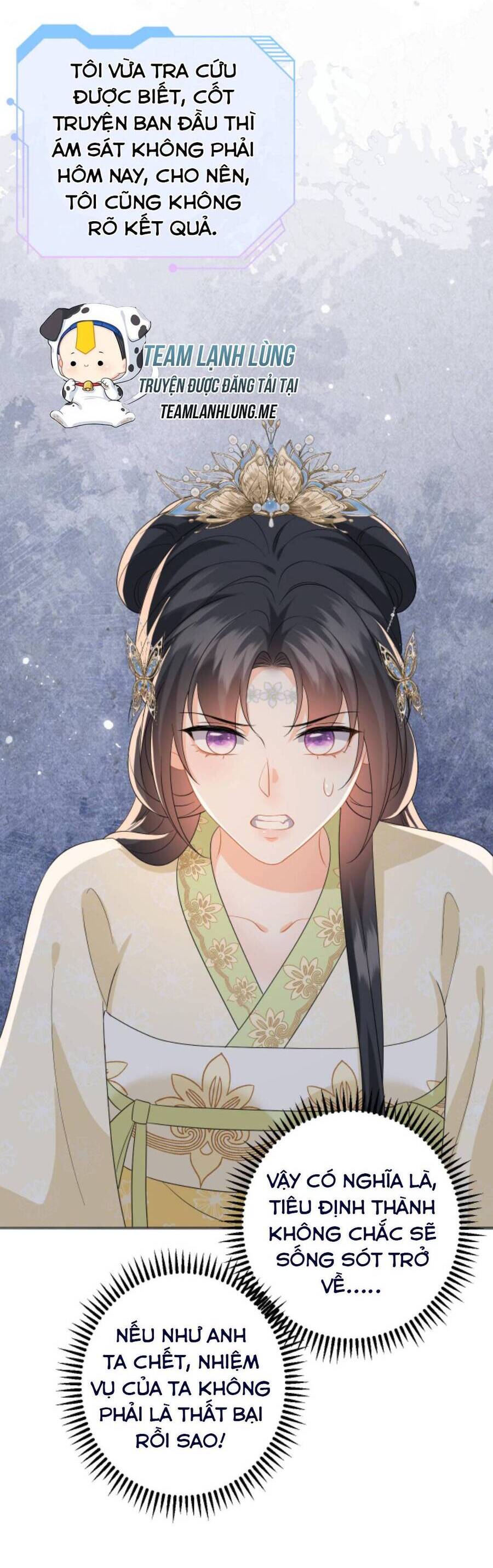 Xuyên Nhanh: Nhân Vật Phản Diện Quá Nuông Chiều Ta Chapter 75 - Trang 2