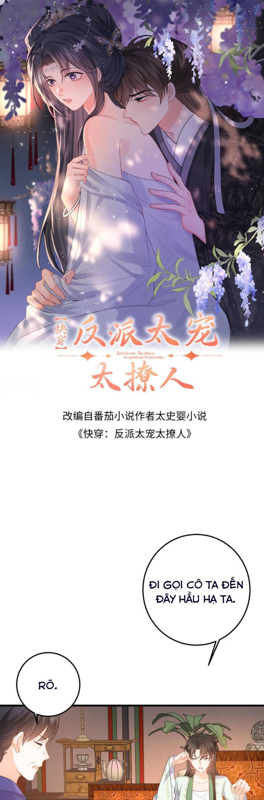 Xuyên Nhanh: Nhân Vật Phản Diện Quá Nuông Chiều Ta Chapter 75 - Trang 2