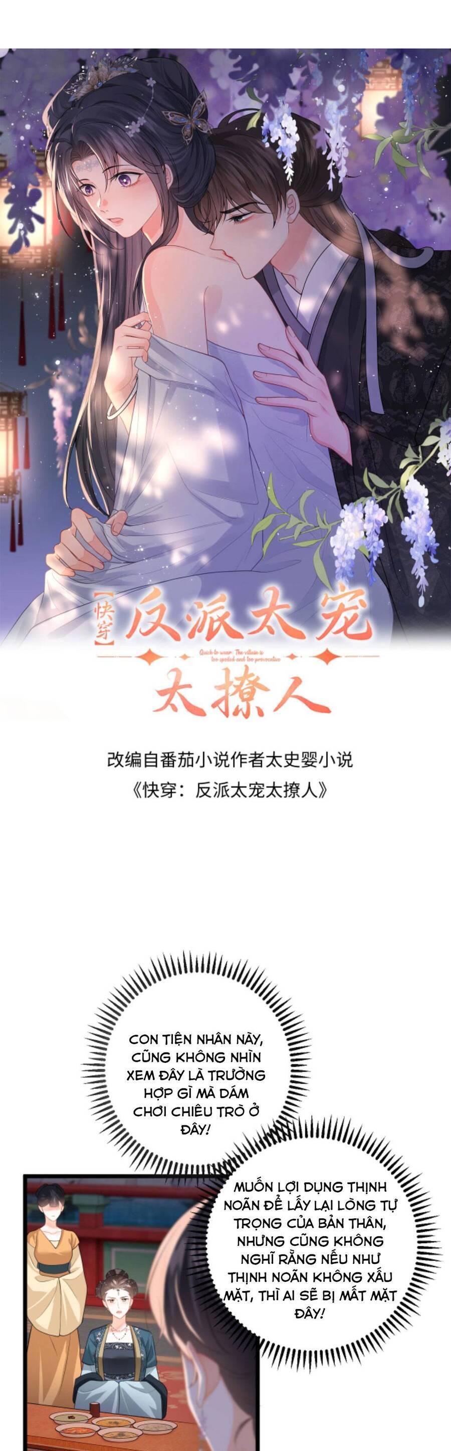 Xuyên Nhanh: Nhân Vật Phản Diện Quá Nuông Chiều Ta Chapter 89 - Trang 2