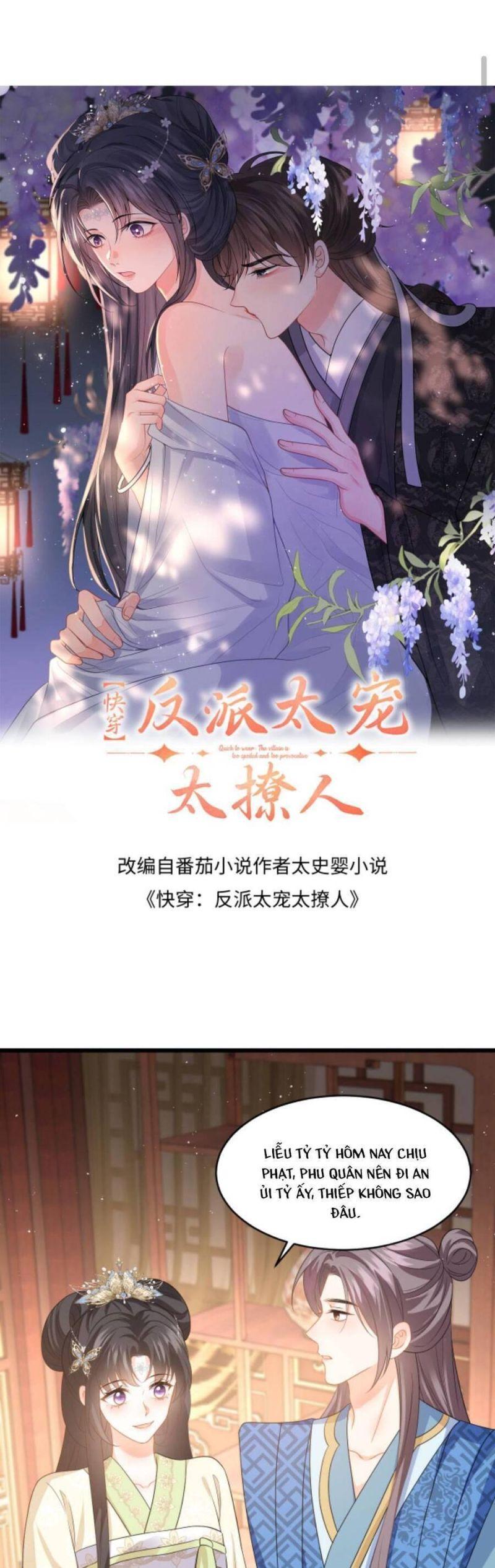 Xuyên Nhanh: Phản Diện Quá Sủng Quá Mê Người Chapter 67 - Trang 2